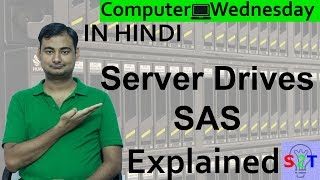 Server Hard Drive(SAS) Explained In HINDI {Computer Wednesday}