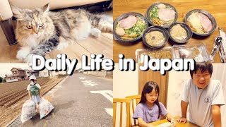 Daily Life in Japan | simple family simple day by Bee Abe 19 views 2 years ago 13 minutes, 27 seconds