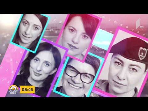 #დაამსხვრიესტერეოტიპები  USAID-ის კამპანია სრულდება