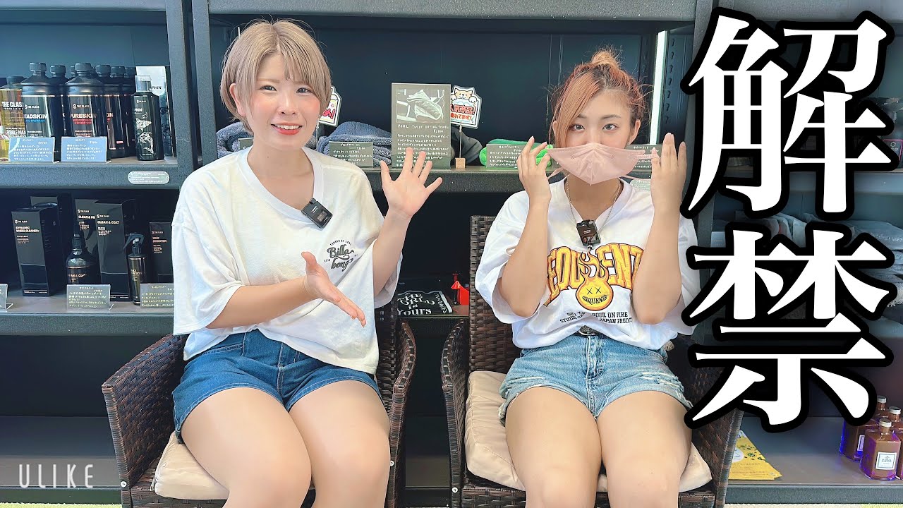 ぬぬぬファクトリー 素顔】ついにあいりもマスク外します - YouTube