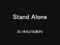 【歌ってみた】氷室京介 - Stand Alone 【Excesior】
