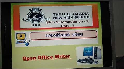 July 29, 2020 std - 9 Computer ch - 9 part - 1