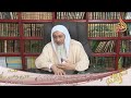 معني مناع للخير معتد اثيم للشيخ مصطفى العدوي معني مناع للخير معتد اثيم للشيخ مصطفى العدوي