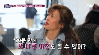 celebceo 멀고도 험한 버논의 컨펌과정! 190328 EP.4