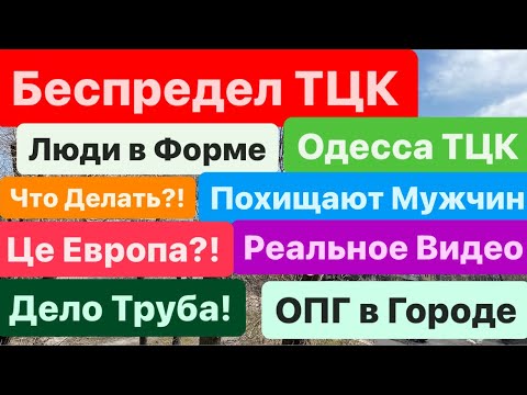 Призыв резервистов. Призыв резервистов. Мобилизация картинки. Солдаты россии на украине. Когда будет мобилизация в 2024г.