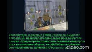 Российского полицейского осудили на 2,5 года за превышение полномочий