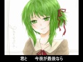 Douji Morita with Megpoid ぼくと観光バスに乗ってみませんか