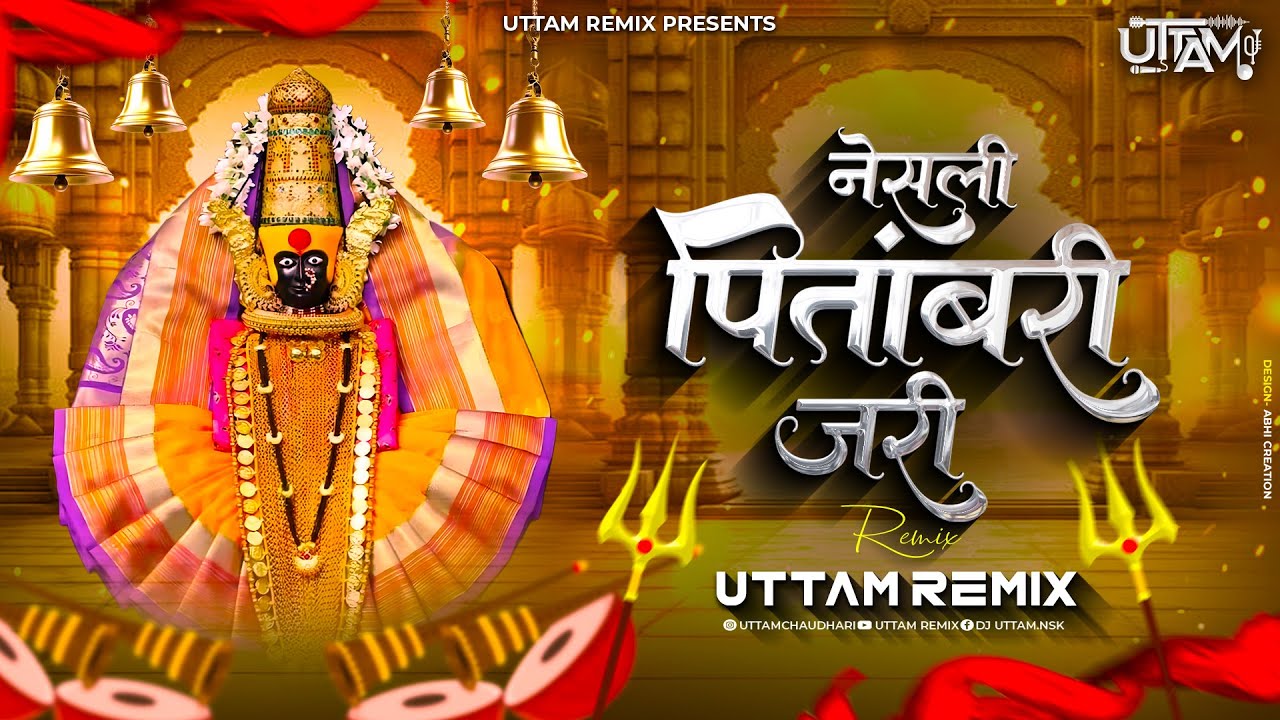 Nesali Pitambar Jari Dj Remix | नेसली पितांबर जरी Dj Song | Uttam Remix | Navratri 2024