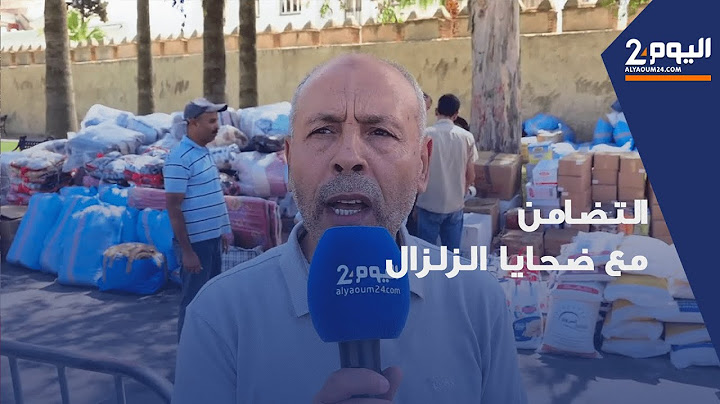 سكان تطوان يشعرون بالفخر من حجم التضامن مع ضحايا الزلزال