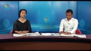 DVB - သတင္းစာေပၚက ဖတ္စရာမ်ား 20170408