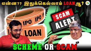 Download Lagu IPO பாவங்கள் 😱 | உஷார் ஐயா உஷாரு..| OLA | TATA MOTORS | TATA TECHNOLOGIES MP3 Download Lagu IPO பாவங்கள் 😱 | உஷார் ஐயா உஷாரு..| OLA | TATA MOTORS | TATA TECHNOLOGIES MP3