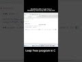 Leap Year Logic in C | C Programming