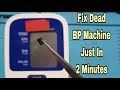 Repair Your BP Machine in 1 Rupee &amp; 1 Minute - Here's How!
