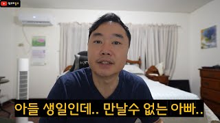 소매치기 당한후 이사할수 밖에 없었던 이유