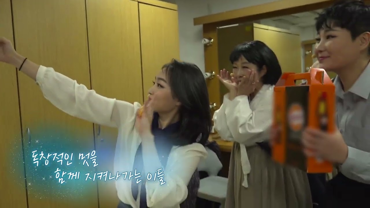 살맛나는 세상 816회 여성국극  박수빈