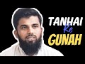 Tanhai ke Gunah || Anamul Haque