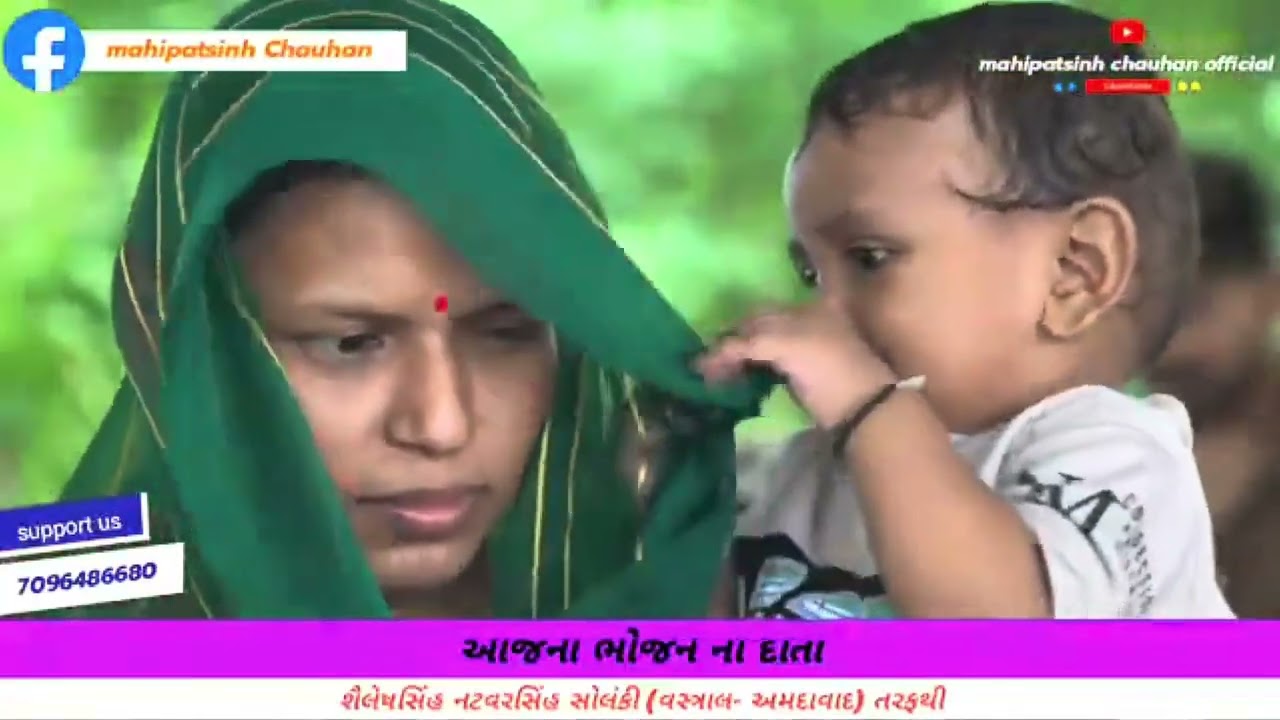 મારી દીકરીઓ નું આજ બપોરનું ભોજન…