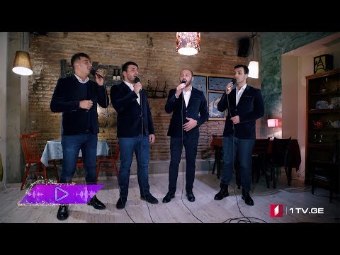 #აკუსტიკა თეატრალურის კვარტეტი - ღმერთი სიყვარულისა
