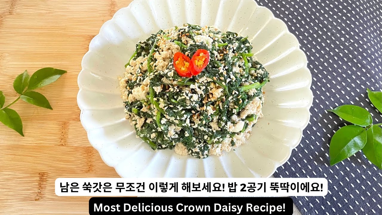 Crown Daisy Recipe