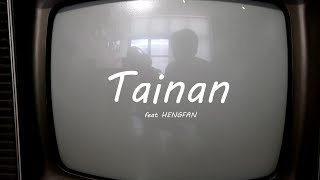 0605台南行