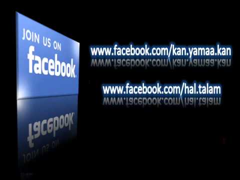اللهم اجعل في قلبي نورا مشارى راشد Facebook Com Kan Yamaa Kan