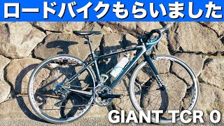 自転車本体 giant tcr0 mqdefault.jpg