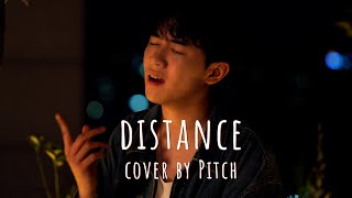 distance - Ruel[Cover by PITCH]