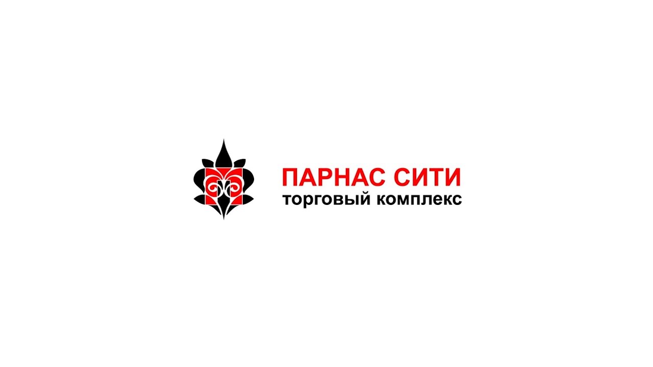 Бегларяна парнас. Тк парнас. химчистка тк парнас сити. логотип парнас сити. зарина парнас сити.