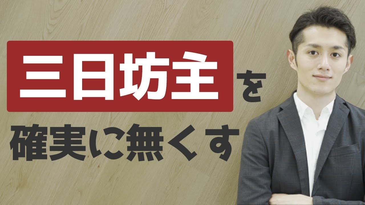 胡散臭い 社長 マコ なり