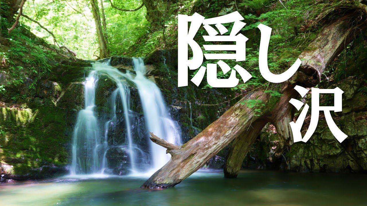 【渓流釣り】隠し沢の「ヌシ」再び！？餌で狙う大イワナ！！