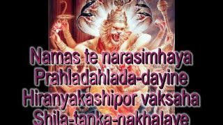 Video thumbnail of "Prayers to Lord Nrsimha"