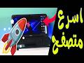 أفضل متصفح آمن وسريع 2026 تجربة  على جهاز ضعيف