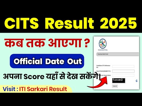 CITS Result 2025