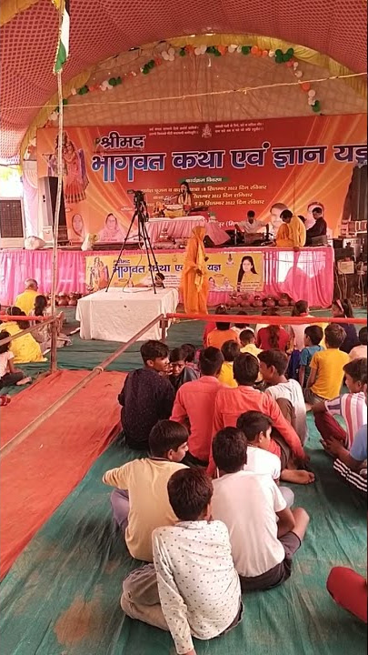 Bhagwat Katha gaon dihari Kasganj
