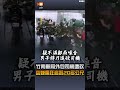 【社會】竹南郵局外包司機遭砍 凶嫌瘋狂追殺20多公尺