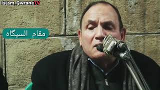 احساس وخشوع الدكتور احمد نعينع بمقام النهاوند والسيكا أكثر من رائع | سورة قاف والذاريات