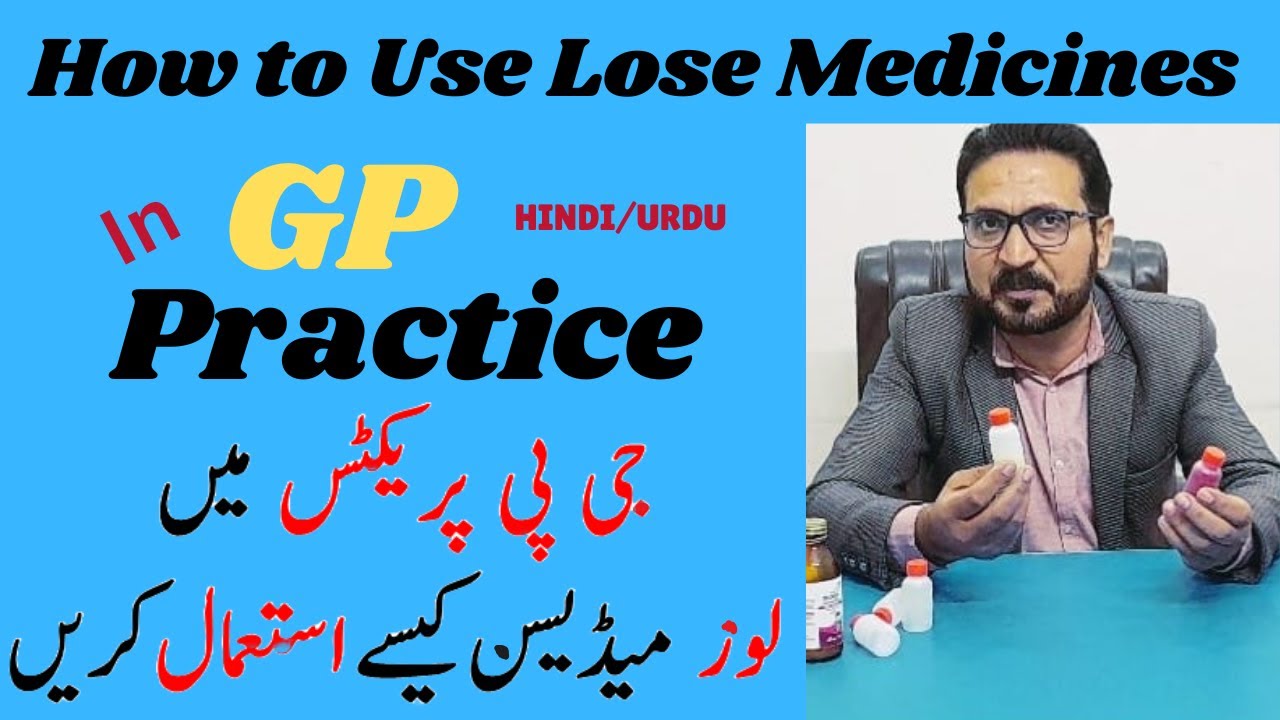 GP Practice: How to Combine Medicines in GP Practice to BOOST Patients ...