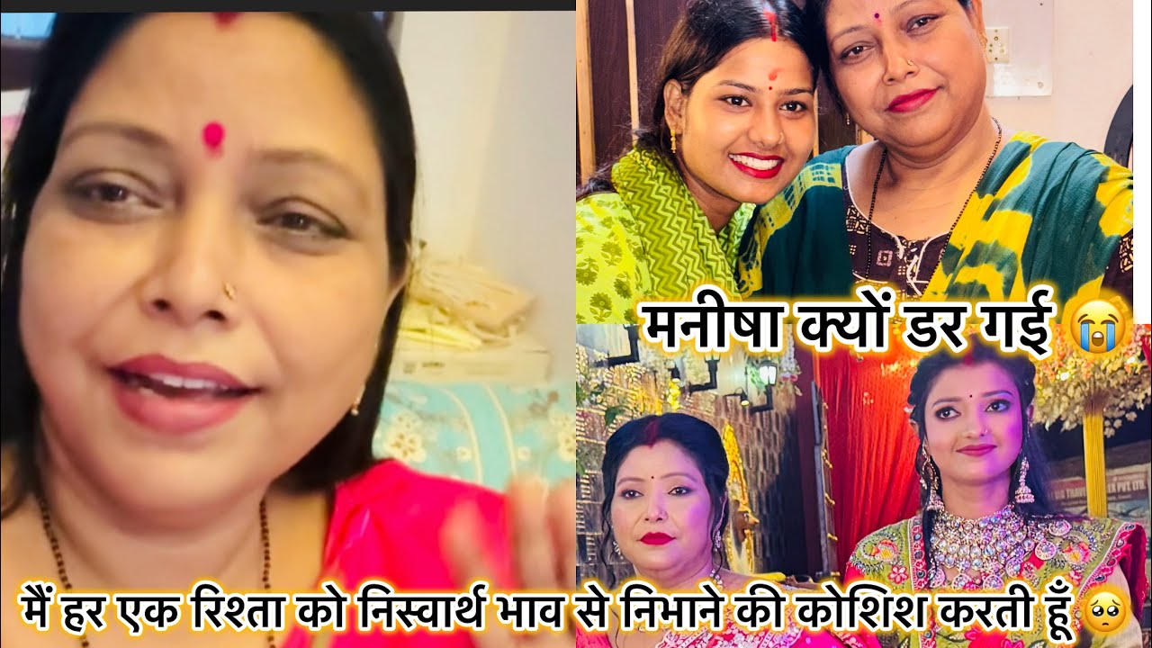 रंजना प्रिंस चले गये झारखंड वीजे रिया के घर उनकी बहन की शादी में मेरा सुभ कामना है🙌