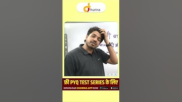 नौकरी लगने के बाद ऐसा मोटिवेशन जरूर दें 🤣 | Subhash Charan Sir | Funny Motivation | Life after Job