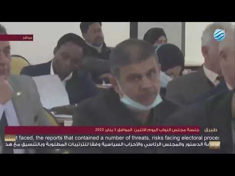 إحاطة رئيس المفوضية الوطنية العليا للانتخابات عماد السائح أمام مجلس النواب