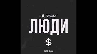 Lil_$ava6e __ Люди __(official Music)