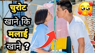 ROMANTIC ? His Crush was Girlfriend of his Best Friend Korean Chinese movie explained in Nepali