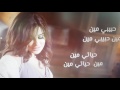                   حبيبي مين   حالتي