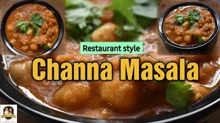 Channa Masala|Restaurant style|Best side dish for Roti/Naan/Pulao/Chapati|ஹோட்டல் சுவையில்...