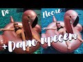 СТИЛЬНАЯ ОБРАБОТКА ФОТО В ИНСТАГРАМ || Дарю свой пресет для VSCO