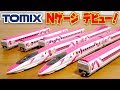 自分へクリスマスプレゼント☆遂にNゲージデビュー！いきなり500系キティ新幹線買ってみた！ Tomix Hello Kitty Shinkansen プラレールとは違う、作りヤバイ。98662