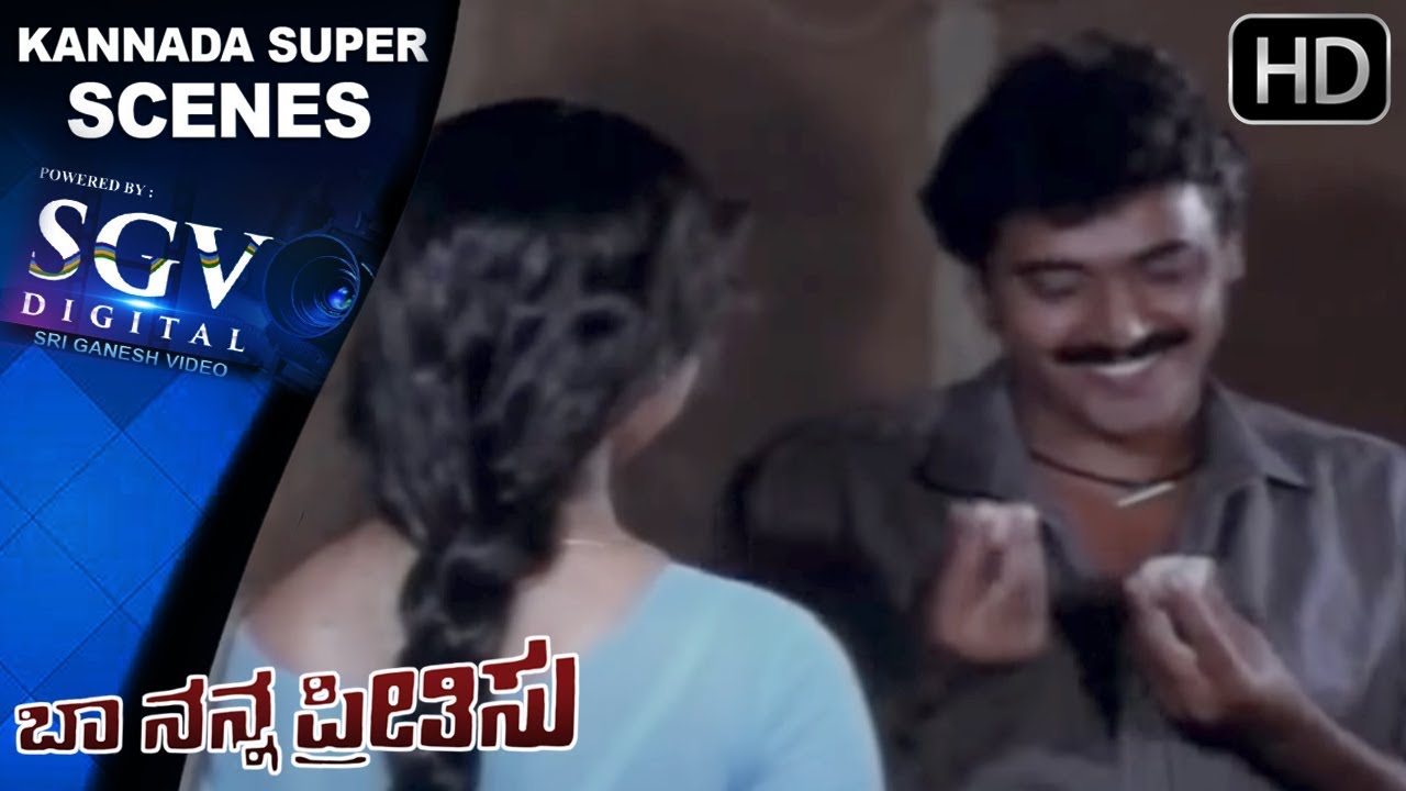 camera iphone 8 plus apk ShashiKumar and Soundarya Love Scene - Kannada Super Love Scenes - ಬಾ ನನ್ನ ಪ್ರೀತಿಸು Kannada Movie