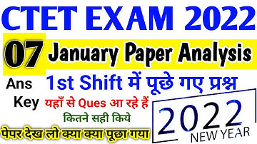 Ctet 7 January paper analysis|ctet 7 Jan 2022 में किस टॉपिक से प्रश्न पूछे गए |ctet 7 Jan paper 1