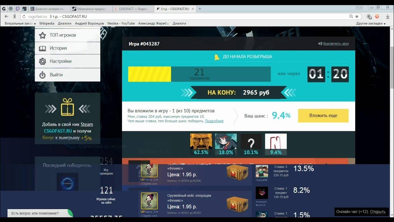 Кс в стиме. Загрузка контента 0 процентов кс. Загрузка контента 0 процентов кс. Удаленная кс в стиме. Cs go в стиме.