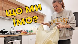 Наша продуктова корзина, готуємо смачну каву, Кураж Базар 🛒 Тижневик #52